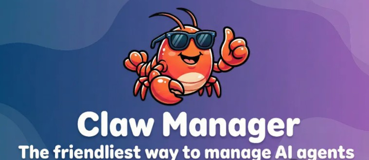 중국 오픈소스 ‘ClawManager’, OpenClaw 기업 배포의 숙제를 풀다