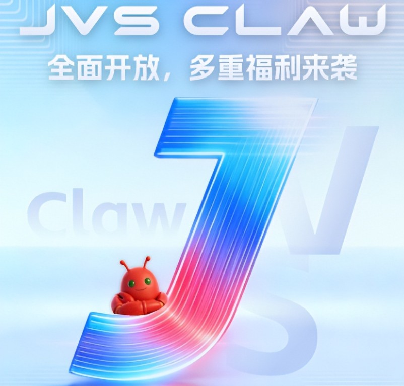 알리바바의 AI 에이전트 ‘JVS Claw 발표, 이제 클라우드 상에 나만의 AI 에이전트를 만든다!!