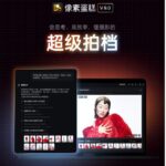 Pixel Cake 9.0 출시, 이제 AI가 사진 보정을 대신한다